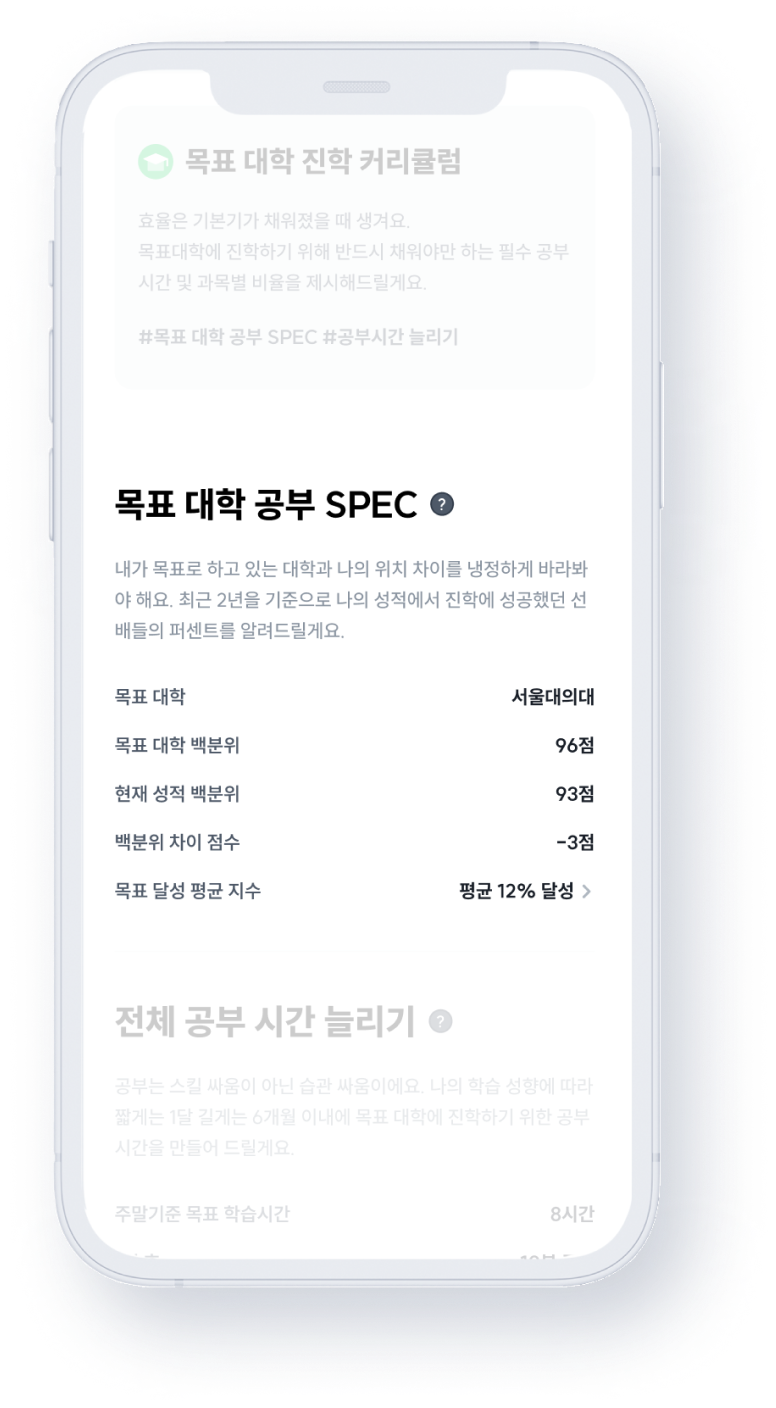 학습 화면9